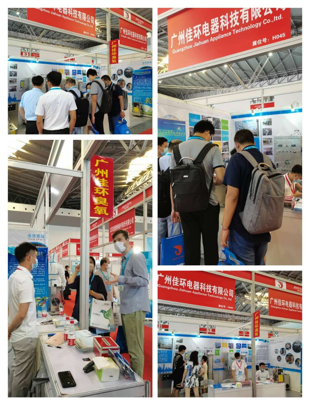 1594364349104928.jpg 展会图.jpg